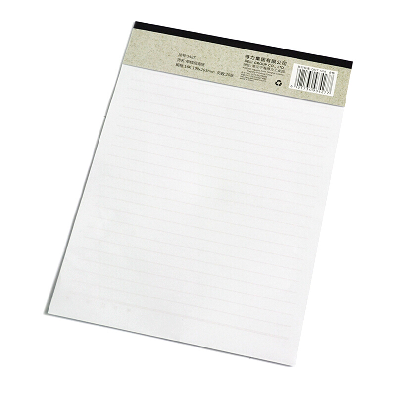 得力（deli） 3427 單線信稿紙-70g-266*190mm(本)_http://lucerna.cn/img/sp/201/4af7b89e-204b-464e-b382-00e9a5fcdd70.jpg