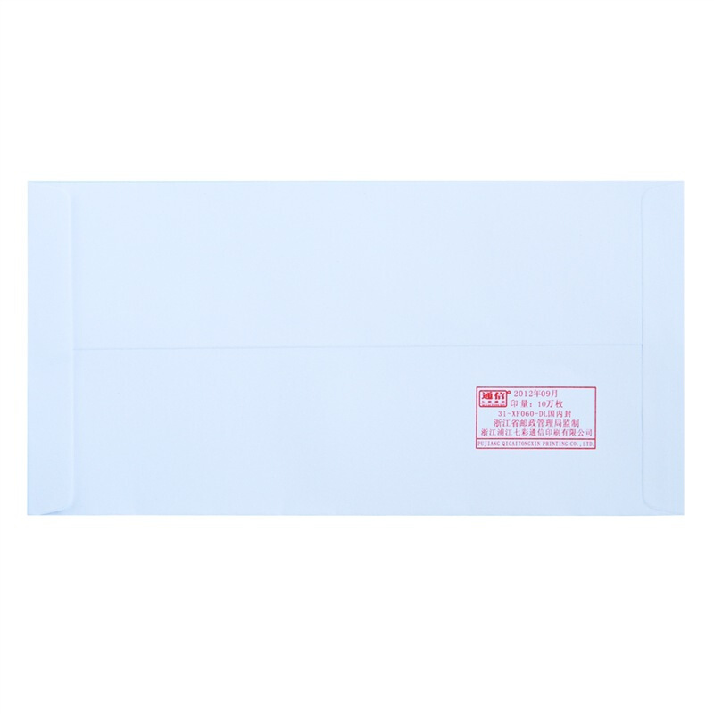得力（deli） 3422 白色信封(白)-5號(20個/包)_http://lucerna.cn/img/sp/201/5c96e22a-2827-481f-a7cc-49d2dbf0785a.jpg