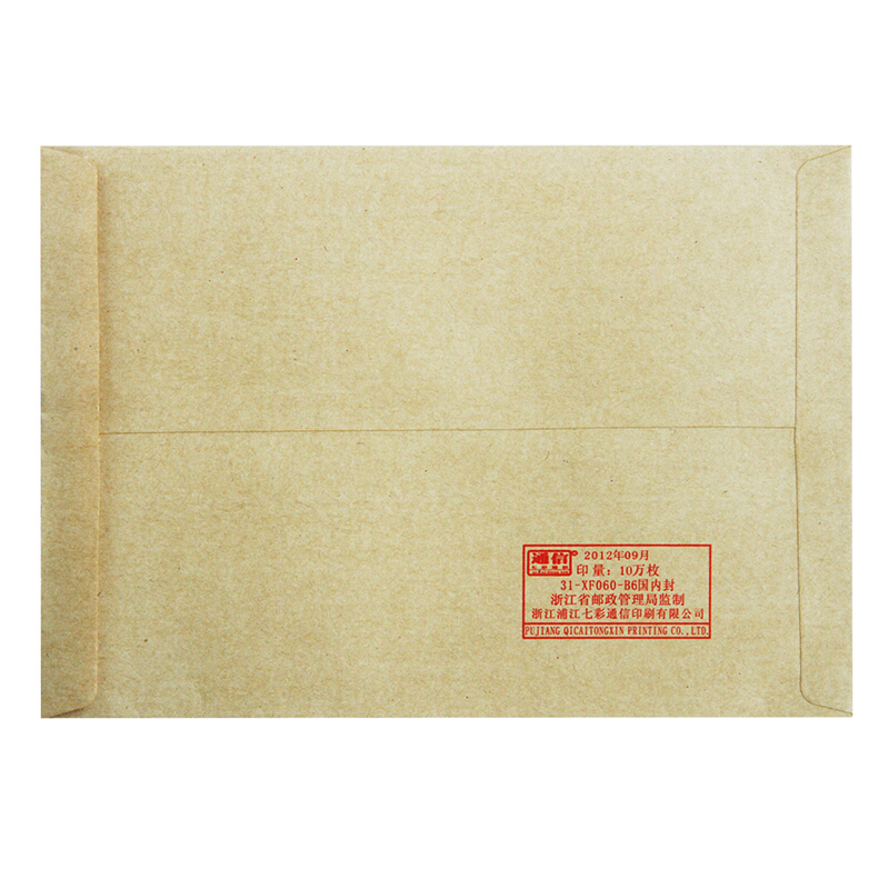 得力（deli） 3421 牛皮信封(米黃色)-3號(hào)(20個(gè)/包)_http://lucerna.cn/img/sp/201/8da35f9a-b4f8-4fd5-8e3e-16cf0aa39adc.jpg