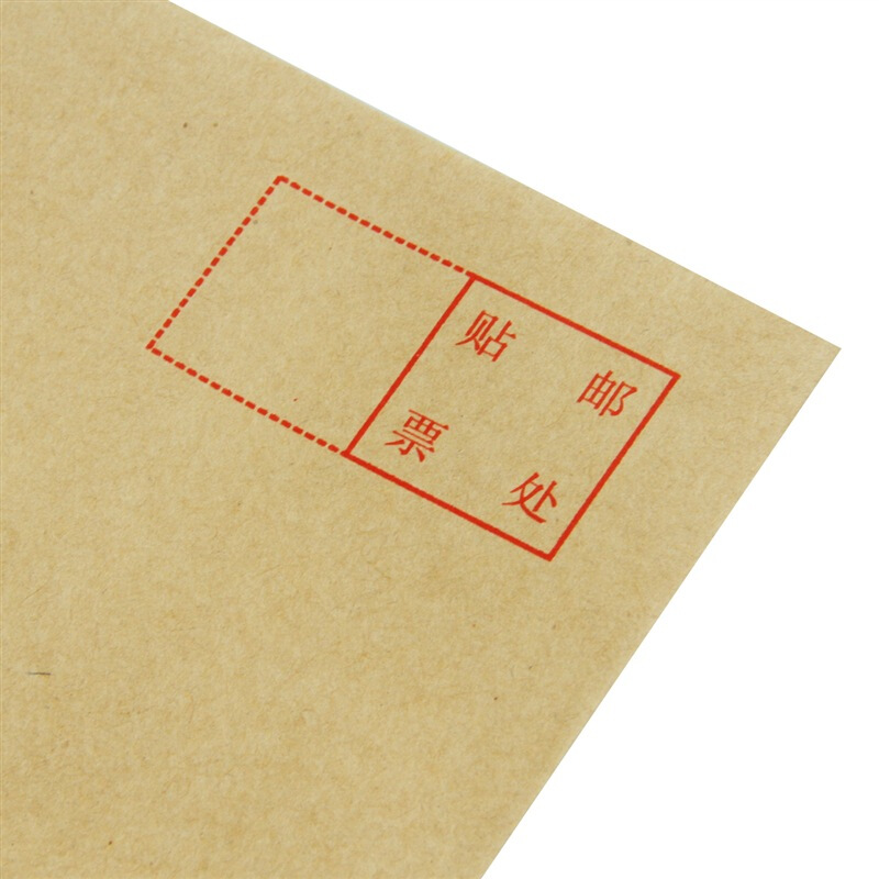 得力（deli） 3426 牛皮信封(米黃色)-7號(10個/包)_http://lucerna.cn/img/sp/201/94ec7c25-2ee0-4227-b2ac-d298bd31562c.jpg