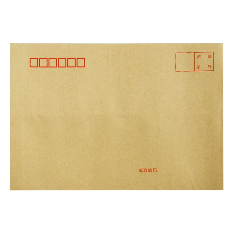得力（deli） 3426 牛皮信封(米黃色)-7號(10個/包)_http://lucerna.cn/img/sp/201/bc8f14e9-cfd0-44a7-bc4e-6047bd45338c.jpg