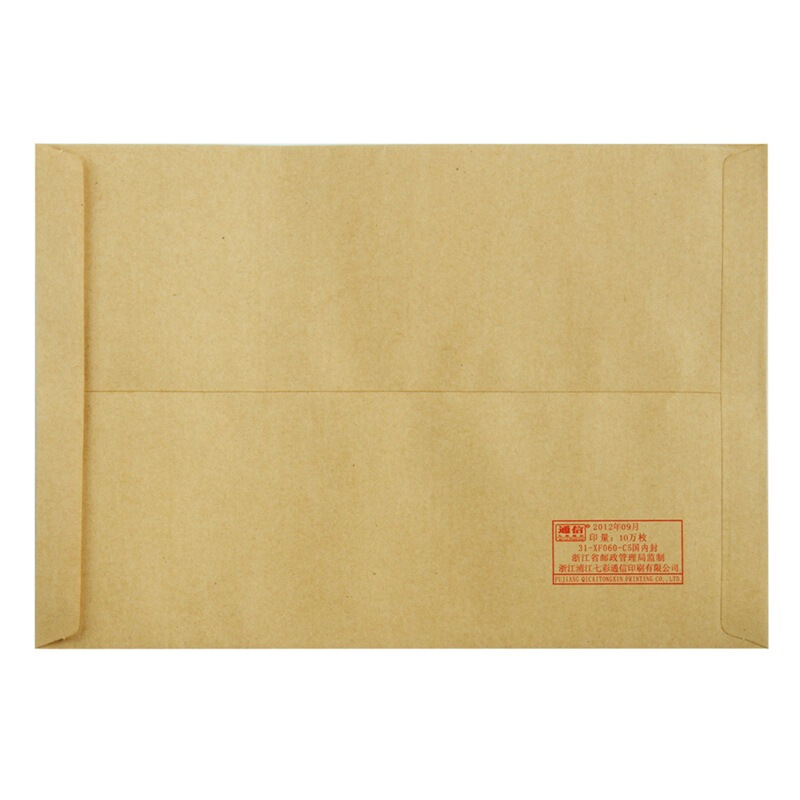 得力（deli） 3426 牛皮信封(米黃色)-7號(10個/包)_http://lucerna.cn/img/sp/201/cfeeceaa-5da3-4f48-b098-4e5e3c1d95b8.jpg