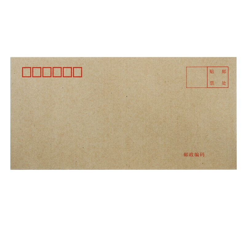 得力（deli） 3423 牛皮信封(米黃色)-5號(20個/包)_http://lucerna.cn/img/sp/201/db98889a-aa69-4837-9449-52e876179e88.jpg