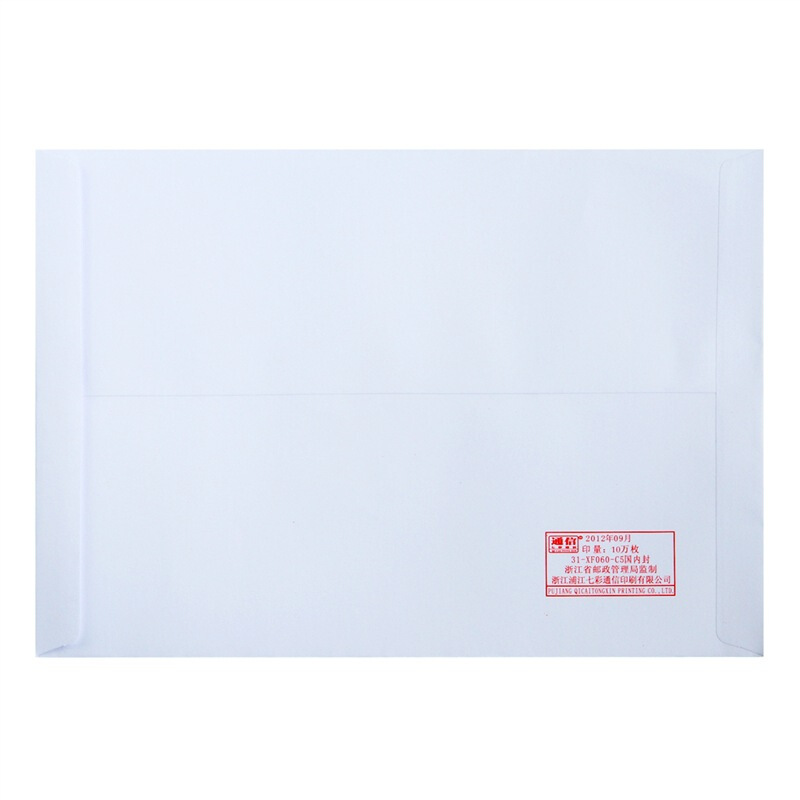 得力（deli） 3425 白色信封(白)-7號(10個/包)_http://lucerna.cn/img/sp/201/e33c57fd-1956-42f4-b6a9-abc99793385e.jpg