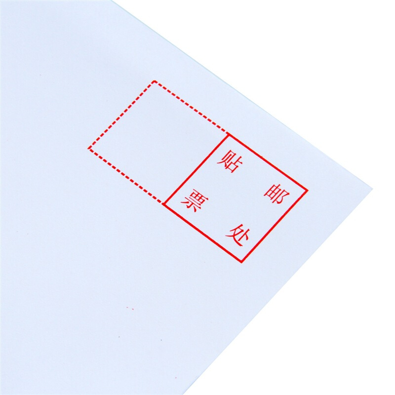 得力（deli） 3425 白色信封(白)-7號(10個/包)_http://lucerna.cn/img/sp/201/e90ddc1f-d471-4a66-9fe3-3968aad357e9.jpg