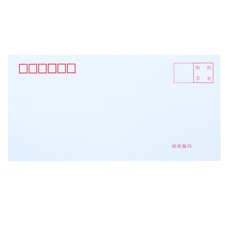 得力（deli） 3422 白色信封(白)-5號(20個/包)_http://lucerna.cn/img/sp/201/ee0a1ca7-b6cb-4817-99ec-f13f14df682c.jpg