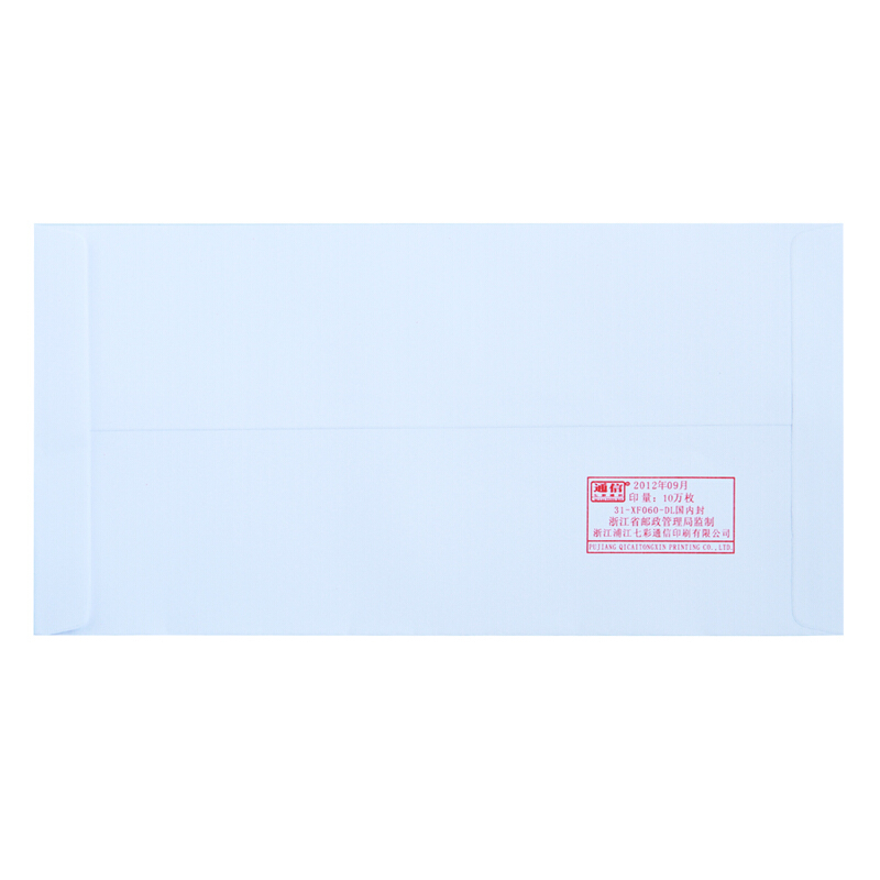 得力（deli） 3420 白色信封(白)-3號(hào)(20個(gè)/包)_http://lucerna.cn/img/sp/201/fb70cd2d-50df-4b74-90b3-21bd19d31e0f.jpg