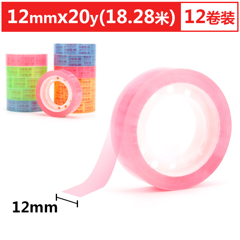 晨光（M&G） AJD97399 辦公文具彩色透明小膠帶 12mm*20y 12卷裝_http://lucerna.cn/img/sp/204/c027f67f-b011-409a-8c33-23c6bffb5546.jpg
