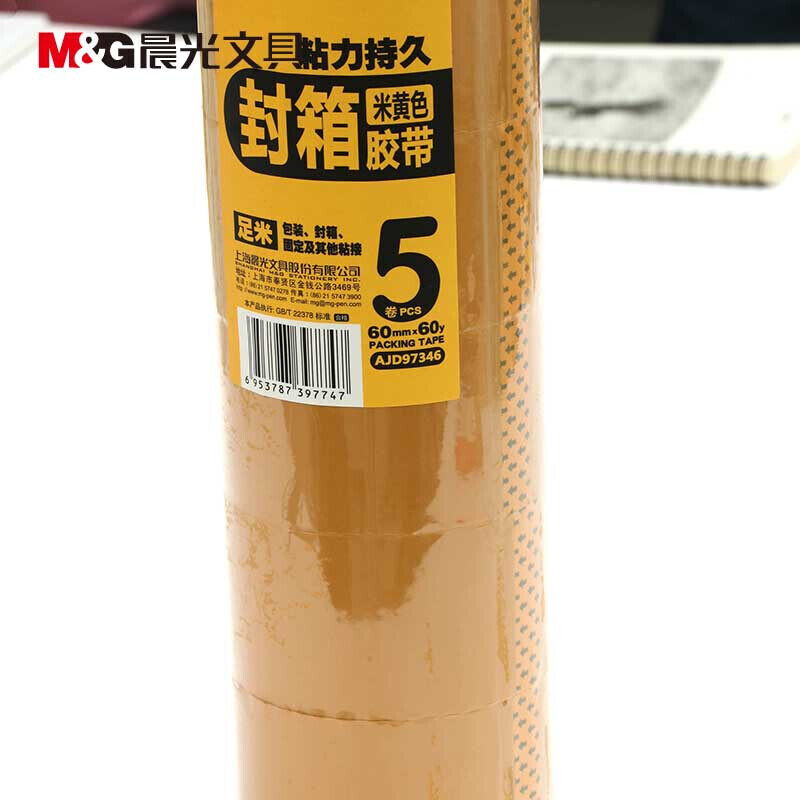 晨光（M&G） AJD97347 米黃色膠帶60mm*100y 5卷/筒_http://lucerna.cn/img/sp/204/fbb4b2e4-24f7-4f80-8729-0beaa95b7939.jpg