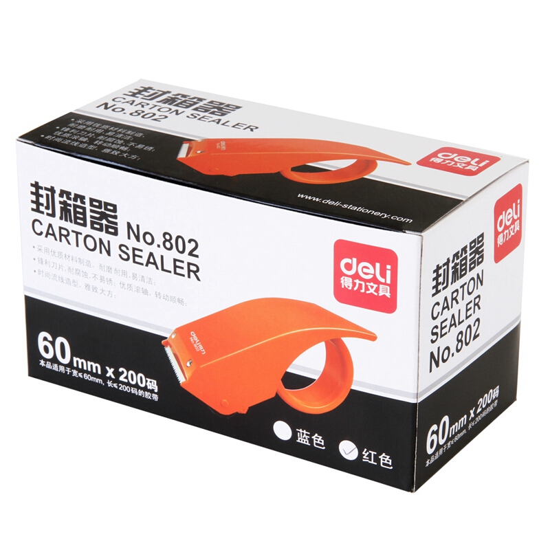 得力（deli） 802 金屬封箱器/打包器/膠帶切割器 適用膠帶寬度60mm（橘色） _http://lucerna.cn/img/sp/205/d82c3a0e-5287-476a-b1e2-6515cc401a70.jpg