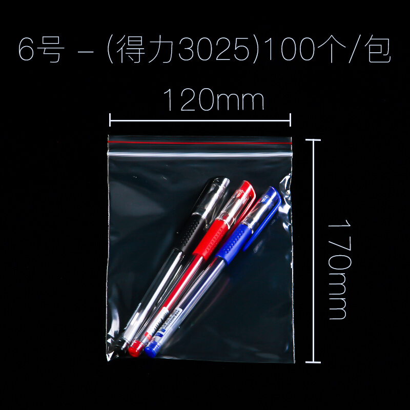 得力（deli） 3025 自封袋(透明)-6號(hào)(100個(gè)/包)170ｘ120mm0.04mm_http://lucerna.cn/img/sp/206/2cc59cb7-85c8-444c-9c11-d11940cce1e1.jpg