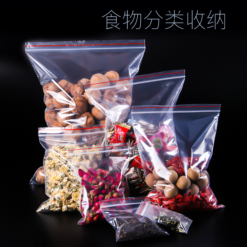 得力（deli） 3025 自封袋(透明)-6號(hào)(100個(gè)/包)170ｘ120mm0.04mm_http://lucerna.cn/img/sp/206/332f2268-1210-460f-b7e8-071c5b581282.jpg