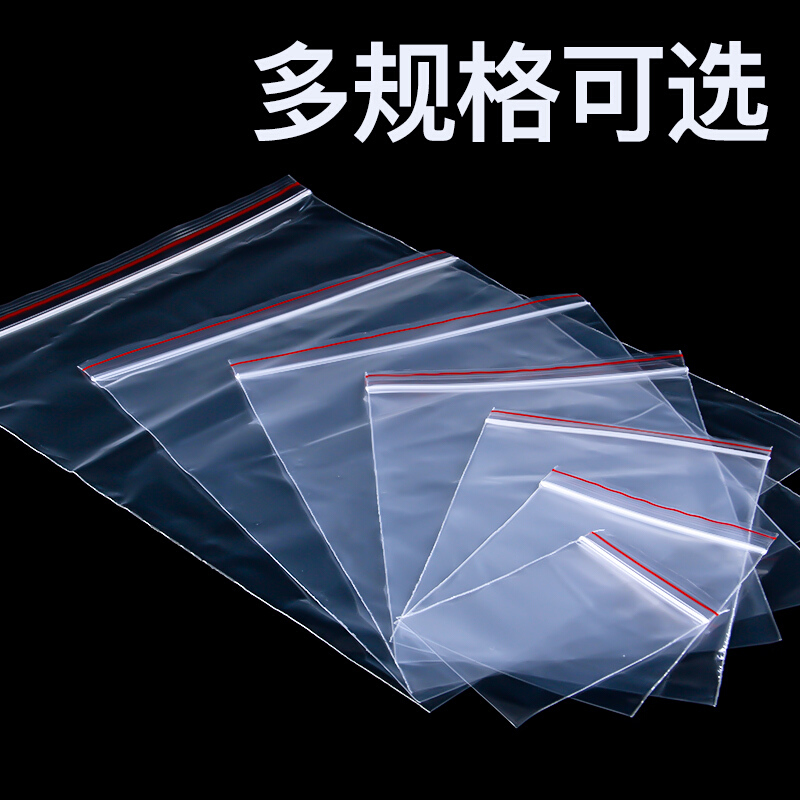 得力（deli） 3025 自封袋(透明)-6號(hào)(100個(gè)/包)170ｘ120mm0.04mm_http://lucerna.cn/img/sp/206/895fdbb4-e3e4-4618-86d6-5fccb099e17d.jpg