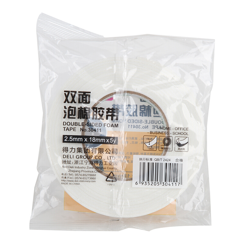 得力（deli） 30411 海綿膠泡棉雙面膠 18mm*5y 1卷裝_http://lucerna.cn/img/sp/208/54a2f88e-bbf6-4408-8a09-6e79a7842fc1.jpg