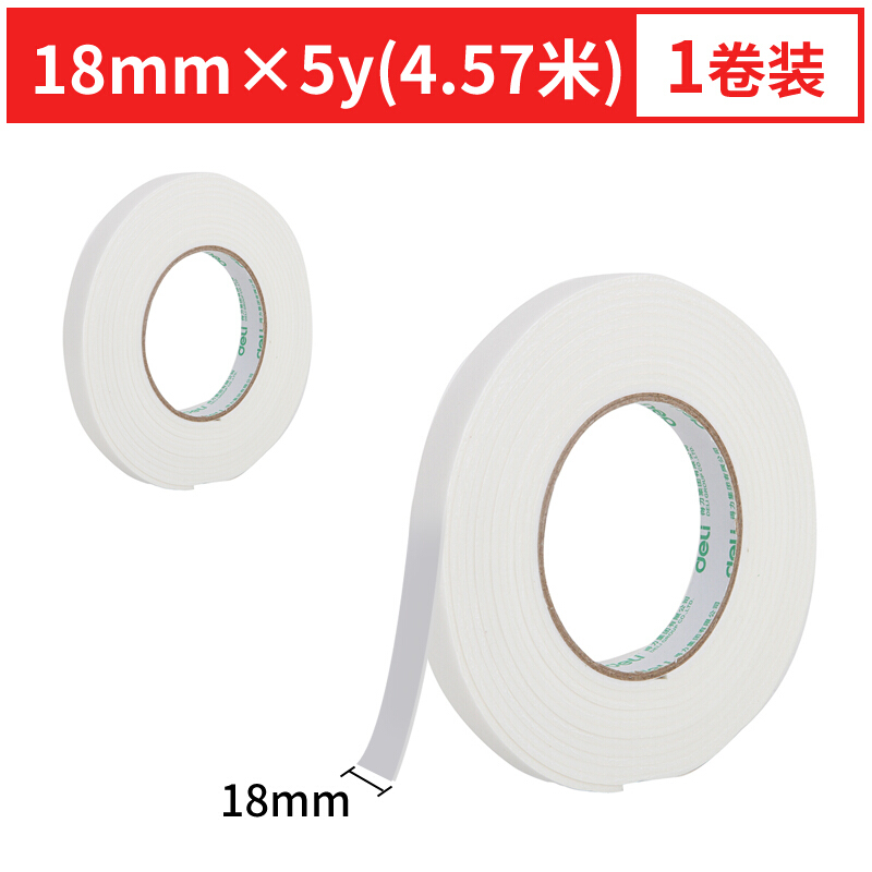 得力（deli） 30411 海綿膠泡棉雙面膠 18mm*5y 1卷裝_http://lucerna.cn/img/sp/208/8867707b-9ad2-4697-9370-302ddc9d8f6e.jpg