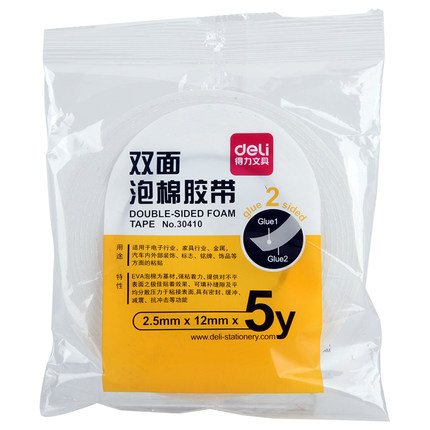 得力（deli） 30410 海綿膠泡棉雙面膠 12mm*5y 1卷裝_http://lucerna.cn/img/sp/208/c95267da-e456-422a-b997-f1a2fad52ea3.jpg