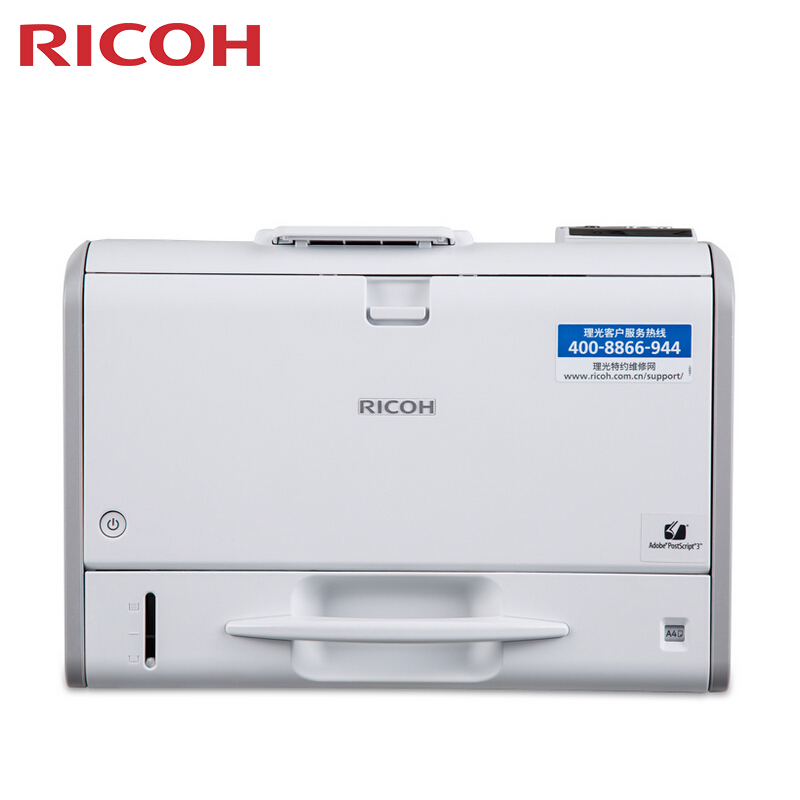 理光（Ricoh） SP3600DN 黑白激光打印機(jī) A4幅面_http://lucerna.cn/img/sp/213/10aeda21-61b9-4750-9ae0-14efeec73eef.jpg