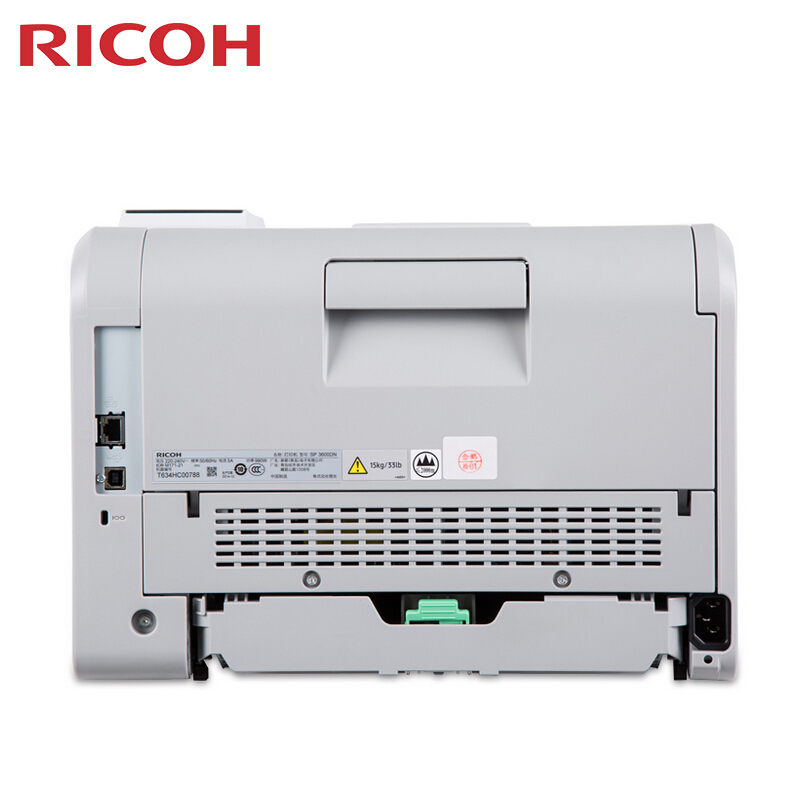 理光（Ricoh） SP3600DN 黑白激光打印機(jī) A4幅面_http://lucerna.cn/img/sp/213/1ee57c30-d994-4740-b836-65af385d0496.jpg