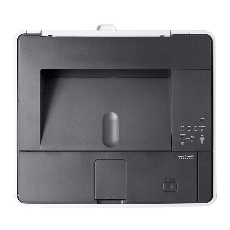 佳能（Canon） LBP8100n 網(wǎng)絡(luò)黑白激光打印機（A3幅面）_http://lucerna.cn/img/sp/213/5a032cc2-4b1f-4555-af5d-726e8c896eaf.jpg
