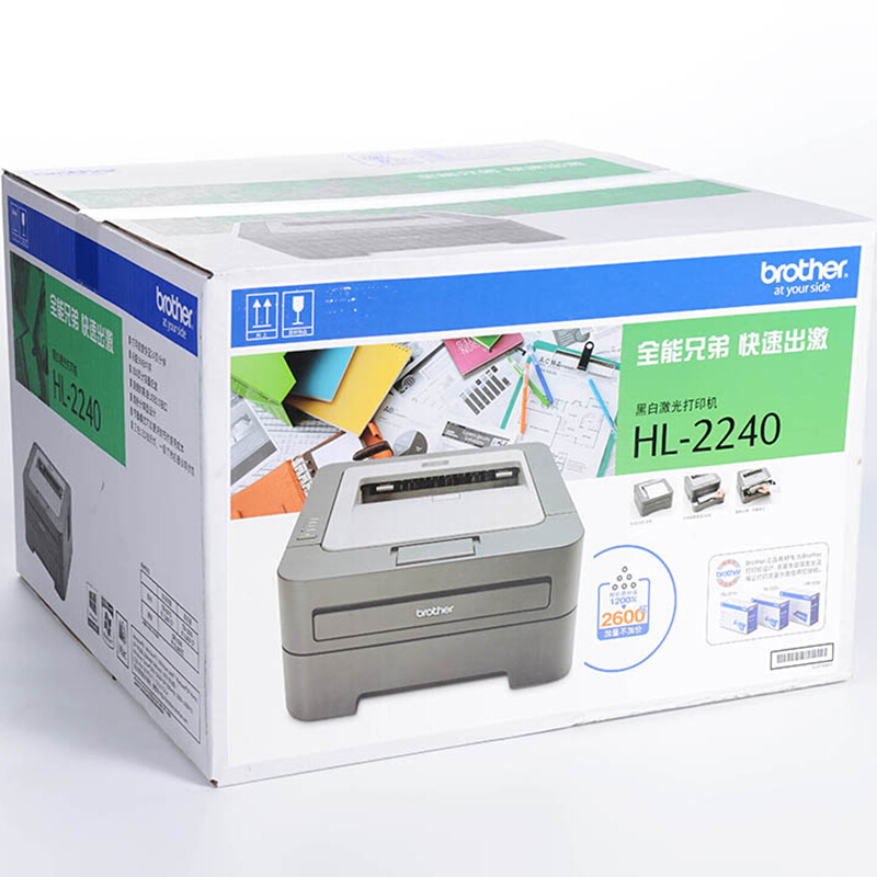 兄弟（brother） HL-2240 黑白激光打印機 24頁/分鐘_http://lucerna.cn/img/sp/213/98e91e33-19fa-46bf-9239-3e43990f0436.jpg