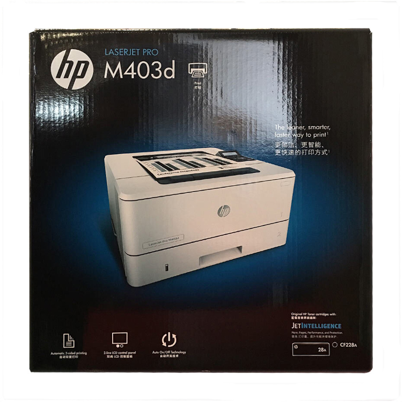 惠普（HP） M403d 黑白激光打印機 (USB,自動雙面) _http://lucerna.cn/img/sp/213/9b69d2c1-7d22-4c77-89e9-0ca8a6f262a3.jpg
