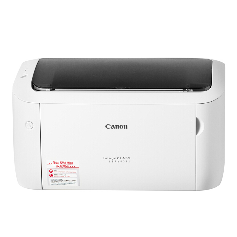 佳能（Canon） LBP 6018L 黑白激光打印機(jī) (USB打印) 