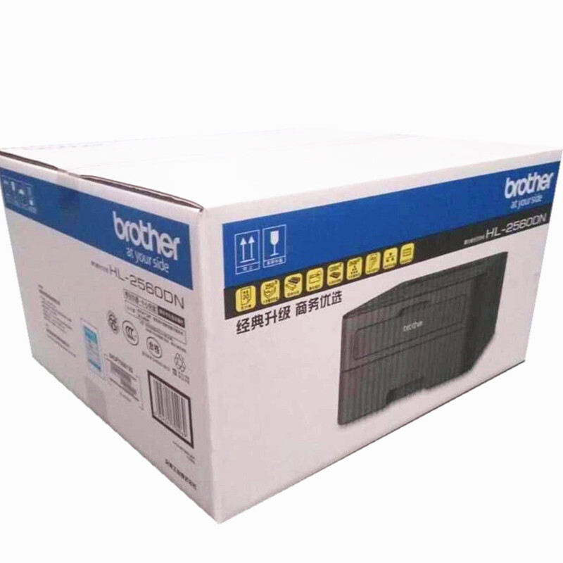 兄弟（brother） HL-2560DN 黑白激光打印機(jī)（有線網(wǎng)絡(luò) 雙面打印）_http://lucerna.cn/img/sp/213/b95f4e8f-b7be-4f14-bd77-4dbd8c0a143d.jpg