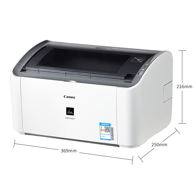 佳能（Canon） LBP 2900+ A4幅面黑白激光打印機(jī)_http://lucerna.cn/img/sp/213/ccd89fda-65a4-40c4-afb1-7acfecffe3b1.jpg