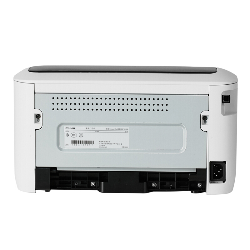 佳能（Canon） LBP 6018L 黑白激光打印機(jī) (USB打印) _http://lucerna.cn/img/sp/213/d117de85-ff13-49ff-ad97-8e1c0c79377e.jpg