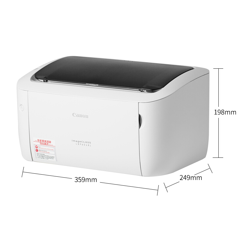 佳能（Canon） LBP 6018L 黑白激光打印機(jī) (USB打印) _http://lucerna.cn/img/sp/213/d54e6afd-468e-43e5-ae0a-219efebd1655.jpg