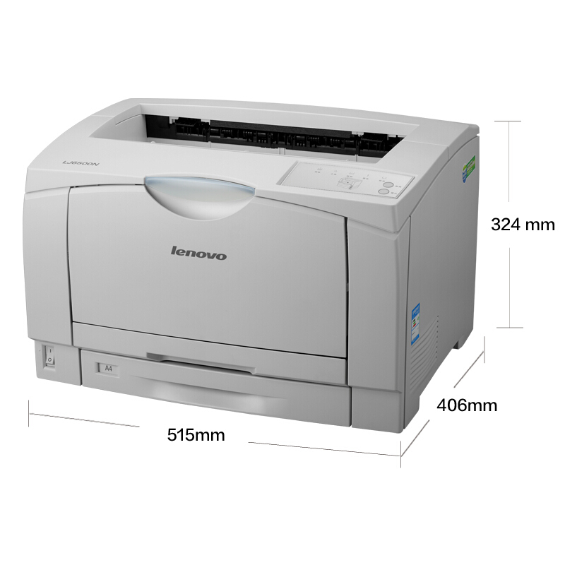 聯(lián)想（Lenovo） LJ6500DN 黑白激光打印機 A3幅面 自動雙面打印_http://lucerna.cn/img/sp/213/f30aa164-0184-4c35-9a1c-d08928354473.jpg