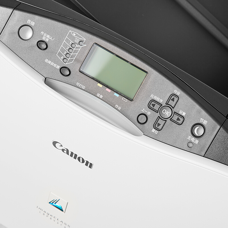佳能（Canon） LBP841Cdn imageCLASS A3幅面彩色激光打印機(jī) (雙面網(wǎng)絡(luò)打印26頁(yè)/分鐘) _http://lucerna.cn/img/sp/214/93c8d75b-c181-4d54-a4f7-cd5590ab6566.jpg