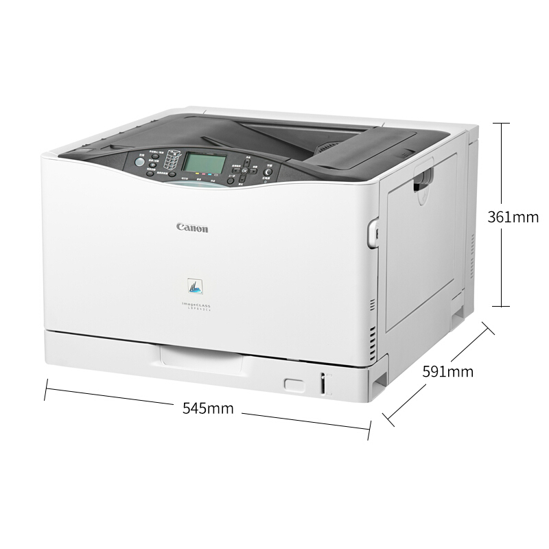 佳能（Canon） LBP843Cx imageCLASS A3幅面彩色激光打印機 (雙面網(wǎng)絡(luò)打印31頁/分鐘) _http://lucerna.cn/img/sp/214/93fd8b52-9944-4ddc-a330-7f25a97f08e8.jpg