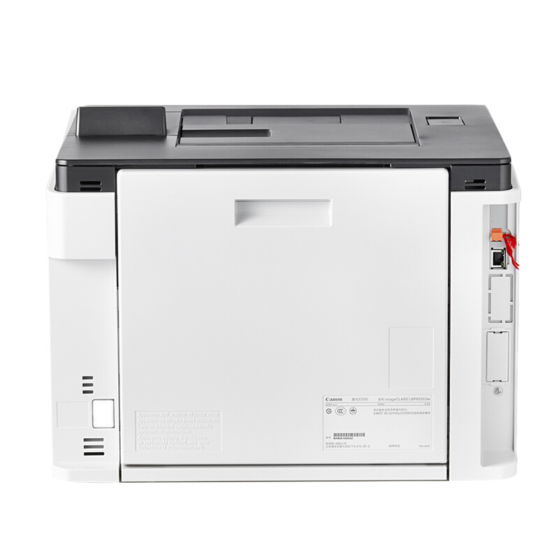 佳能（Canon） LBP653Cdw imageCLASS 彩色激光打印機 (雙面無線27頁/分鐘) _http://lucerna.cn/img/sp/214/98a3e1b1-240a-48f3-b3b9-4011412efcf9.jpg