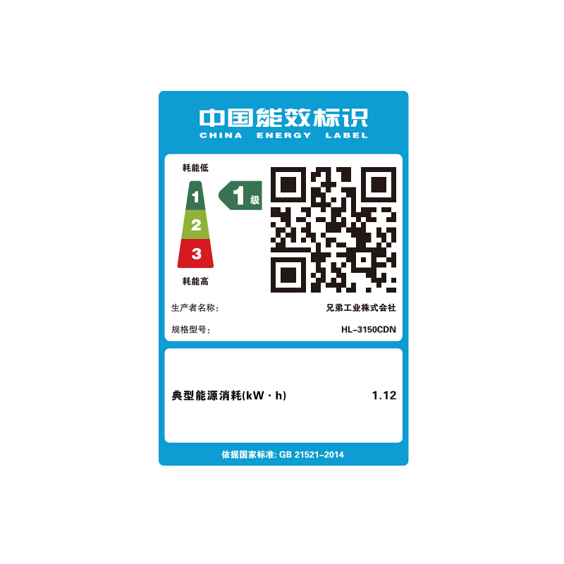 兄弟（brother） HL-3150CDN 彩色數(shù)碼打印機(jī) 黑彩同速22頁/分鐘_http://lucerna.cn/img/sp/214/d35fbd86-eaee-4d0d-a0e2-628b7904e2b2.jpg