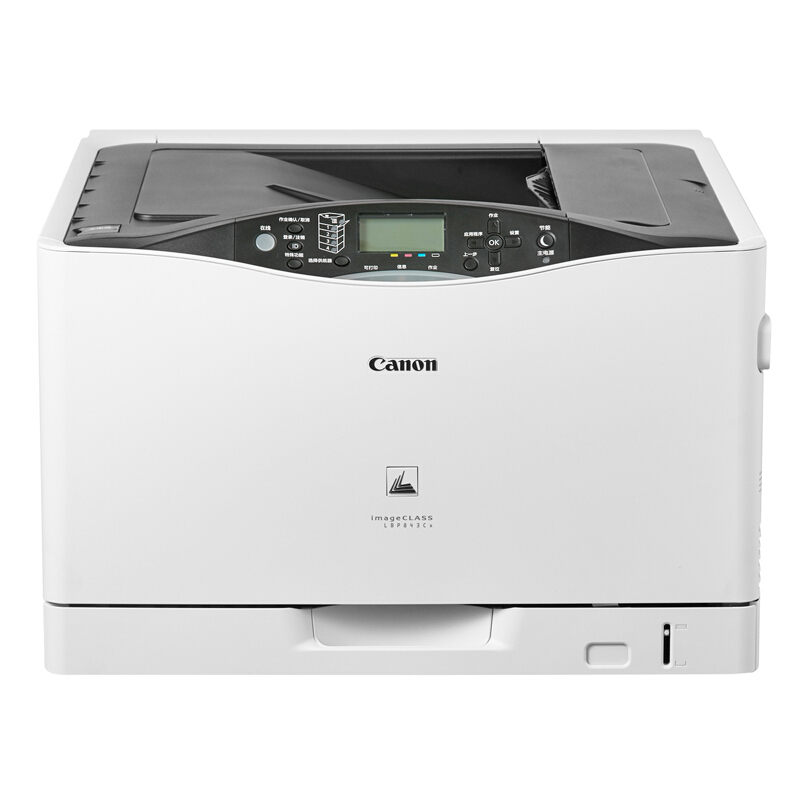 佳能（Canon） LBP843Cx imageCLASS A3幅面彩色激光打印機 (雙面網(wǎng)絡打印31頁/分鐘) 