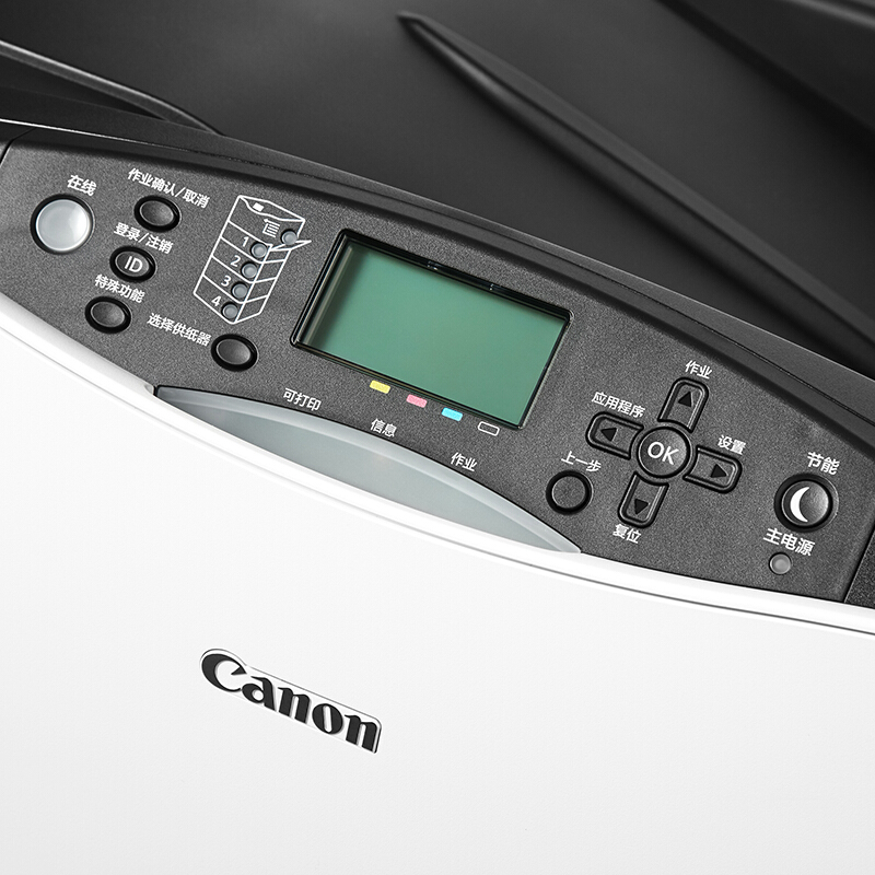 佳能（Canon） LBP843Cx imageCLASS A3幅面彩色激光打印機 (雙面網(wǎng)絡(luò)打印31頁/分鐘) _http://lucerna.cn/img/sp/214/ec26b67b-594f-4797-a8ed-0790b592bd9c.jpg