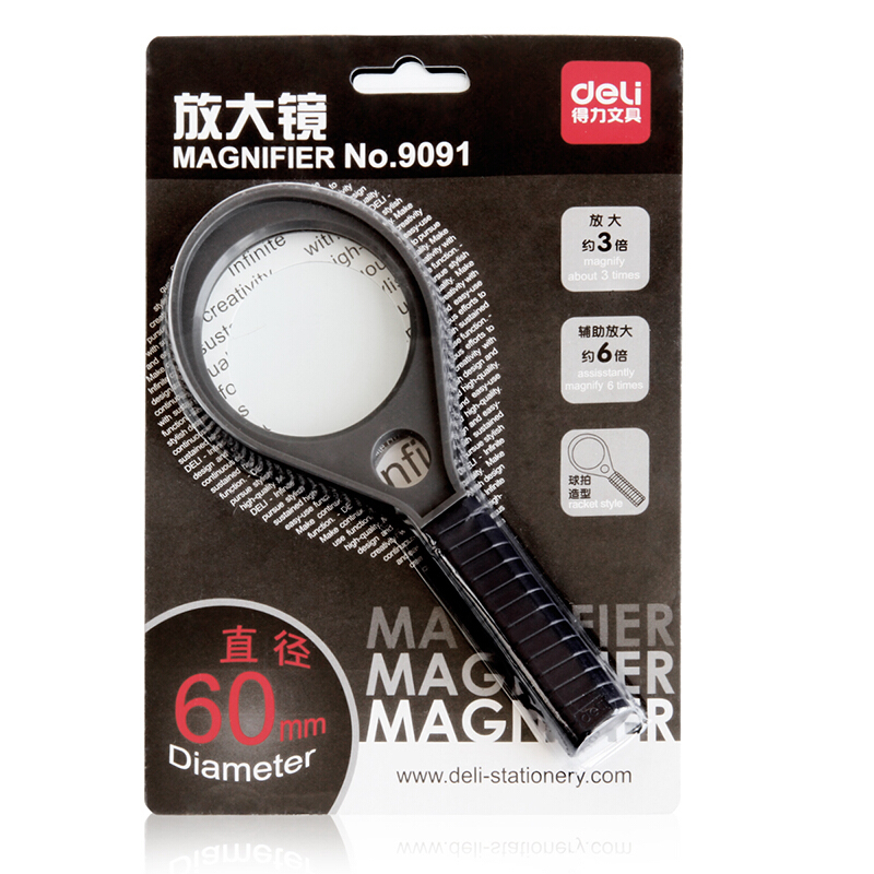 得力（deli） 9091 實用放大鏡(帶輔助放大鏡) Ф60mm_http://lucerna.cn/img/sp/2145/153fab38-753d-44e3-8da8-f2deb965ff29.jpg