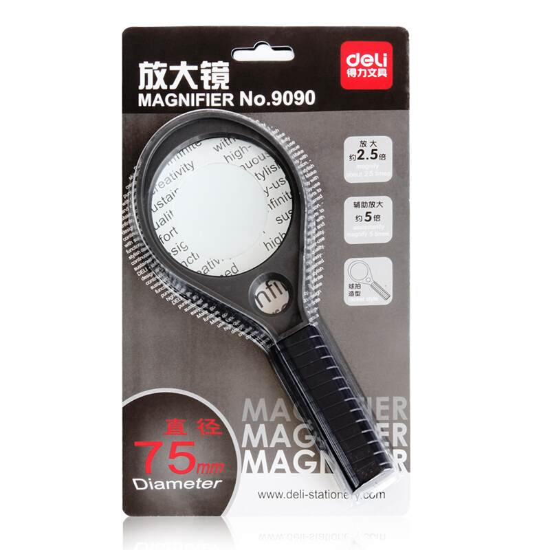 得力（deli） 9090 實用放大鏡(帶輔助放大鏡) Ф75mm_http://lucerna.cn/img/sp/2145/6887c580-b47f-4157-8076-cea2ddbadd88.jpg