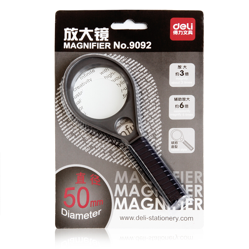 得力（deli） 9092 實用放大鏡(帶輔助放大鏡) Ф50mm_http://lucerna.cn/img/sp/2145/99e606f1-d21a-43ee-825b-0b1c9e801e0b.jpg