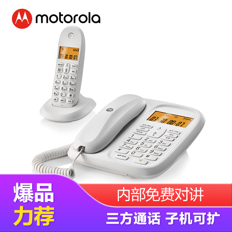 摩托羅拉（Motorola） CL101C 數(shù)字無繩電話機座機子母機中文顯示免提套裝辦公家用一拖一固定無線座機 （白色）