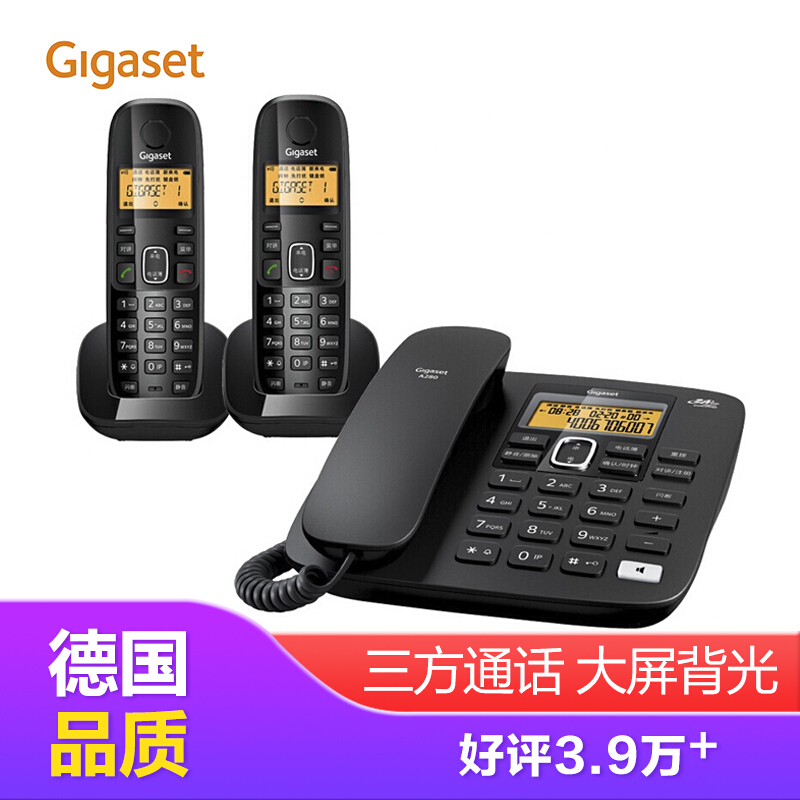 集怡嘉（Gigaset） A280 原西門(mén)子電話(huà)機(jī)座機(jī)子母機(jī) 數(shù)字無(wú)繩電話(huà)中文來(lái)電顯示免提家用辦公固定電話(huà) (黑色一拖二) 