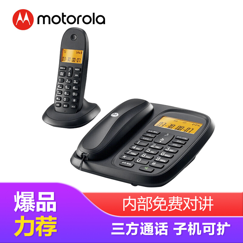 摩托羅拉（Motorola） CL101C 數(shù)字無繩電話機座機子母機中文顯示免提套裝辦公家用一拖一固定無線座機 （黑色）