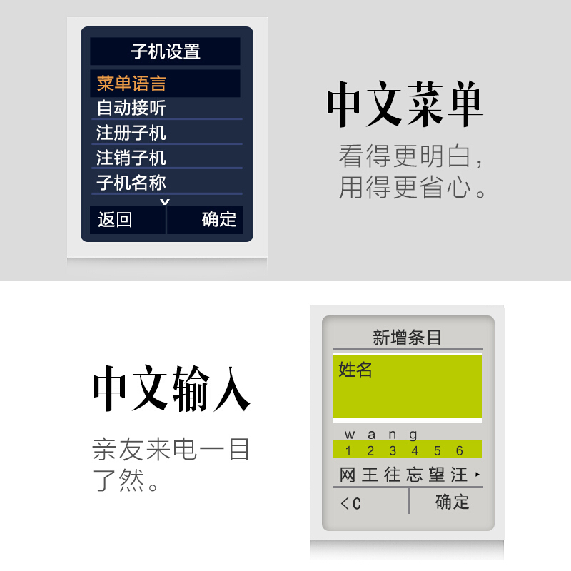 集怡嘉（Gigaset） C810A 原西門子品牌 無繩數(shù)字答錄電話機(jī)免提通話一拖一子母機(jī)(鋼琴黑)_http://lucerna.cn/img/sp/2147/9d57be06-bb51-4254-b7aa-73b795262e1f.jpg