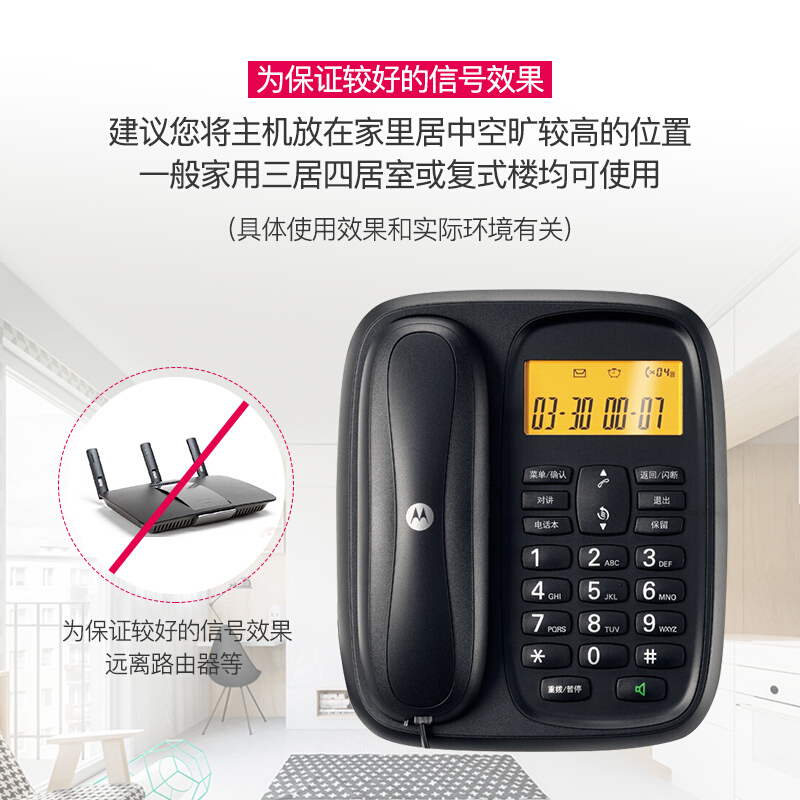 摩托羅拉（Motorola） CL101C 數(shù)字無繩電話機(jī)座機(jī)子母機(jī)中文顯示免提套裝辦公家用一拖一固定無線座機(jī) （白色）_http://lucerna.cn/img/sp/2147/a546f876-deaa-4052-8e61-197e38c09a61.jpg