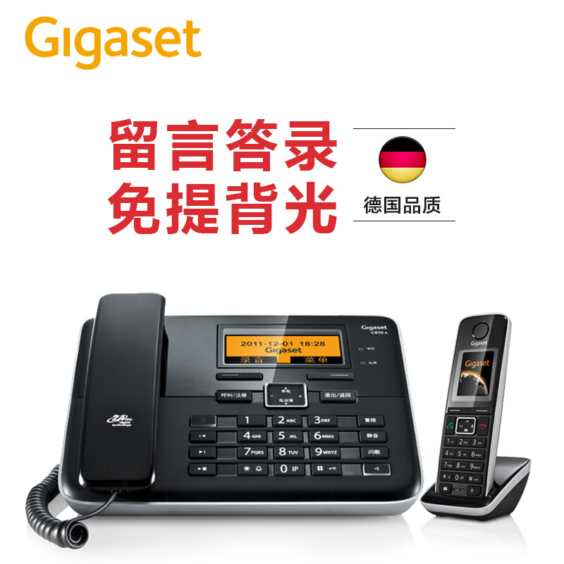 集怡嘉（Gigaset） C810A 原西門子品牌 無繩數(shù)字答錄電話機(jī)免提通話一拖一子母機(jī)(鋼琴黑)_http://lucerna.cn/img/sp/2147/eda2c5a6-7aef-45bc-94b3-17d64712fbf9.jpg