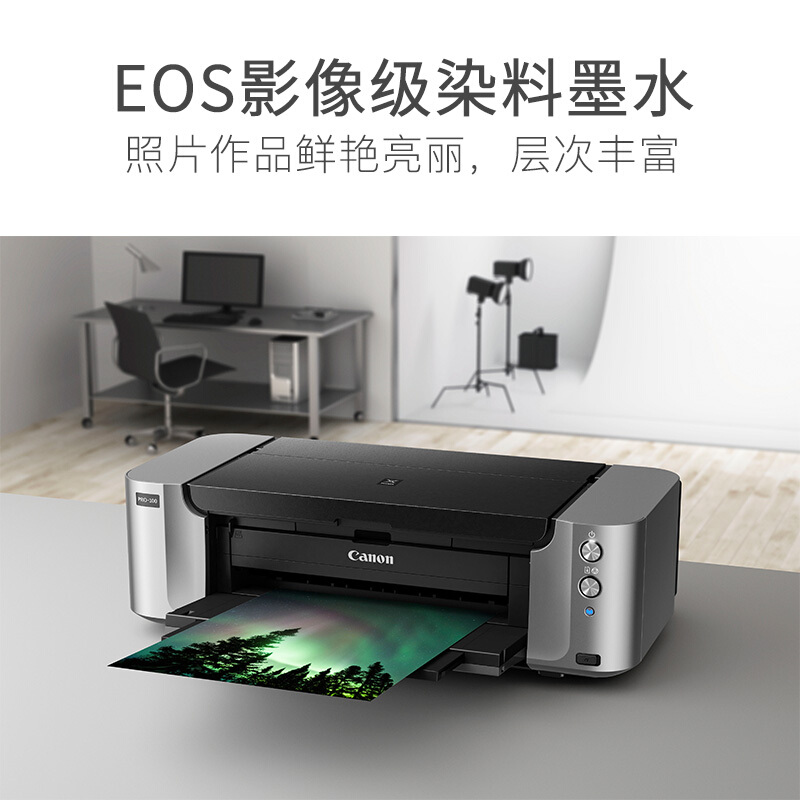 佳能（Canon） PRO-100 影像級專業(yè)照片打印機(jī) 無線 噴墨打印_http://lucerna.cn/img/sp/215/1ead40d1-c1f3-433d-a9f3-e6d99c1868da.jpg