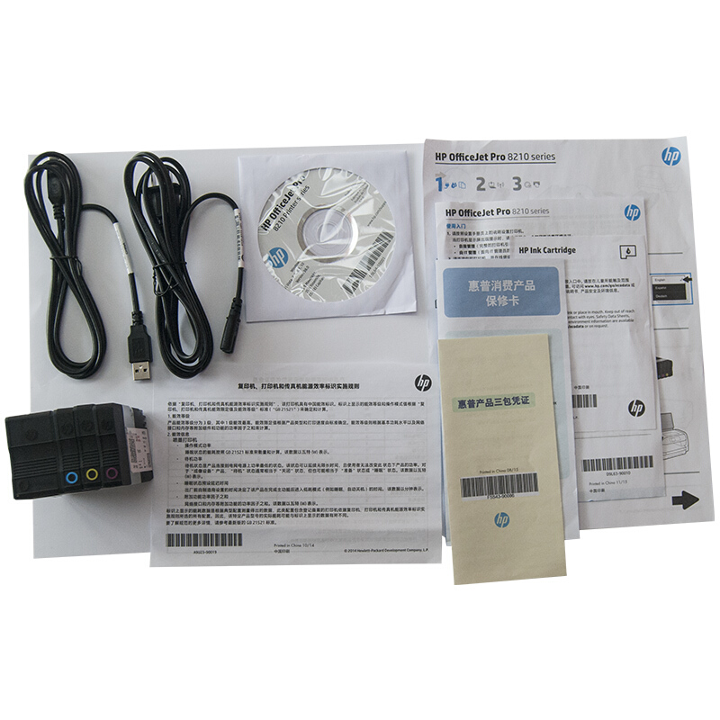 惠普（HP） OfficeJet Pro 8210 彩色噴墨打印機(jī)（自動(dòng)雙面/無(wú)線直連）_http://lucerna.cn/img/sp/215/88e30782-1711-4952-9641-bb67e05fbc75.jpg