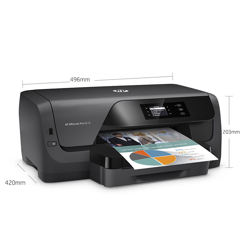 惠普（HP） OfficeJet Pro 8210 彩色噴墨打印機(jī)（自動(dòng)雙面/無(wú)線直連）_http://lucerna.cn/img/sp/215/d2fbd5d6-3346-4c3f-b529-c176a26cdf83.jpg