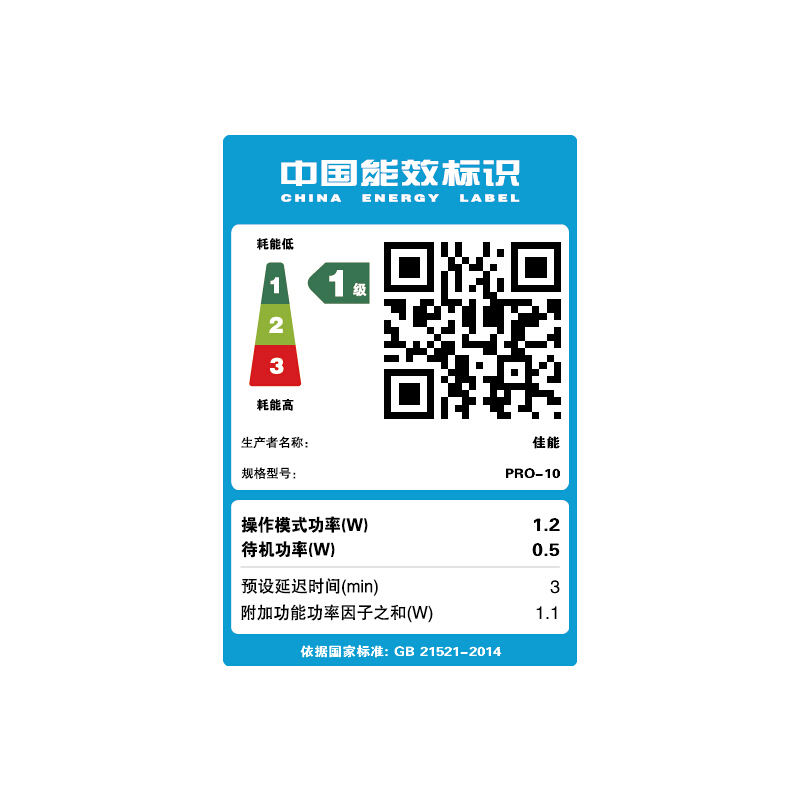 佳能（Canon） PRO-10 影像級專業(yè)照片打印機(jī) 噴墨打印 A3_http://lucerna.cn/img/sp/215/de4d3051-dbd4-49cb-b1bb-f9694c18f635.jpg
